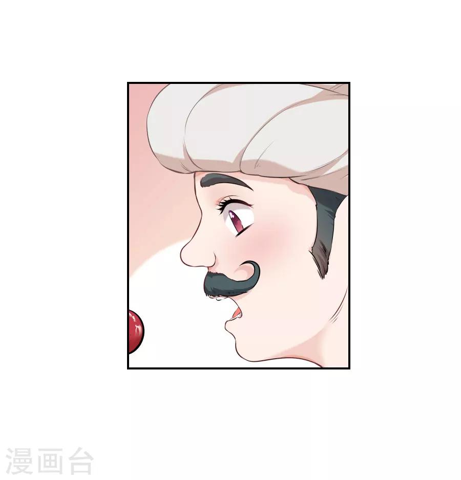 第28话 琉璃坊30