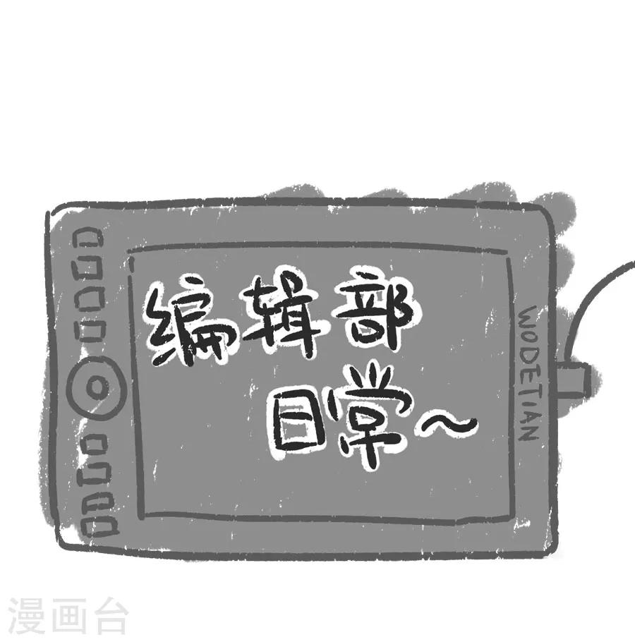 第28话 琉璃坊57