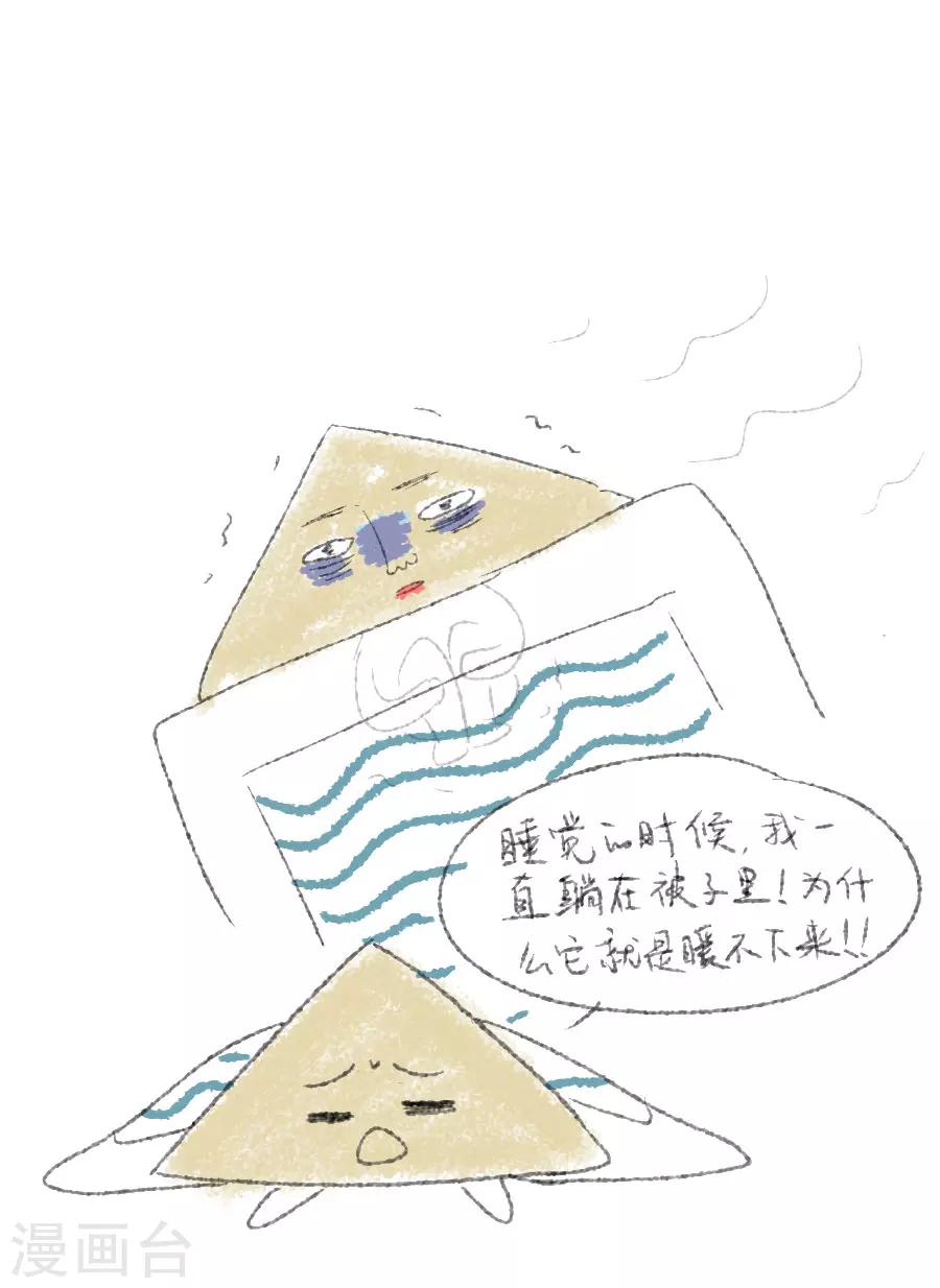 第28话 琉璃坊59