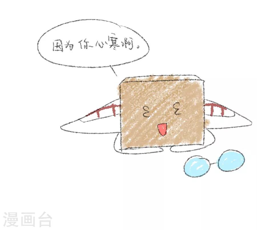 第28话 琉璃坊60