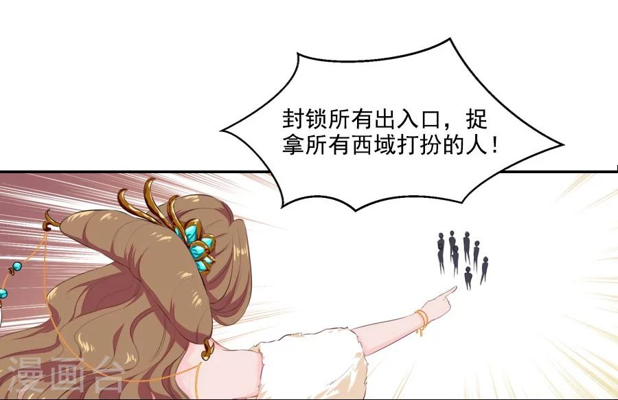 第31话 哥哥！1