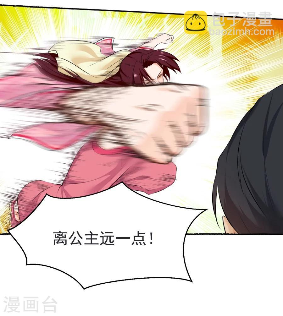 第31话 哥哥！11