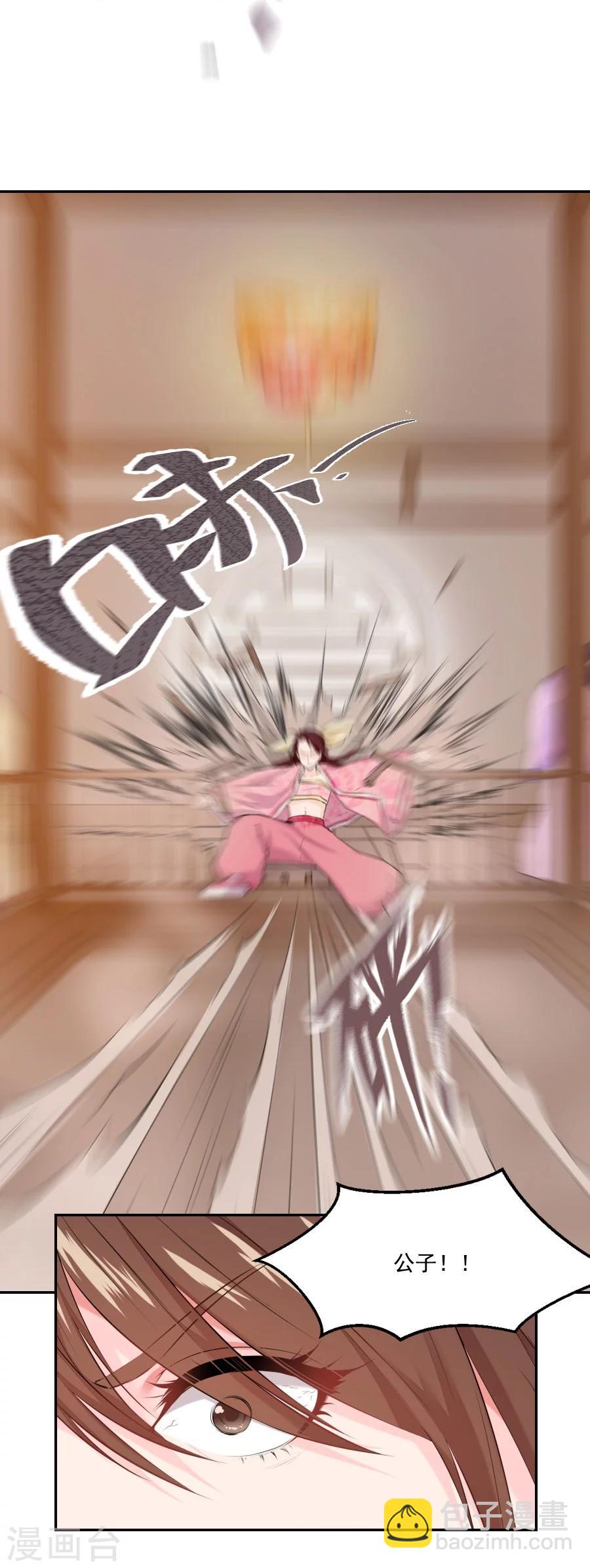 第31话 哥哥！14