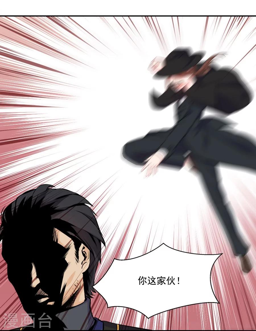 第31话 哥哥！15