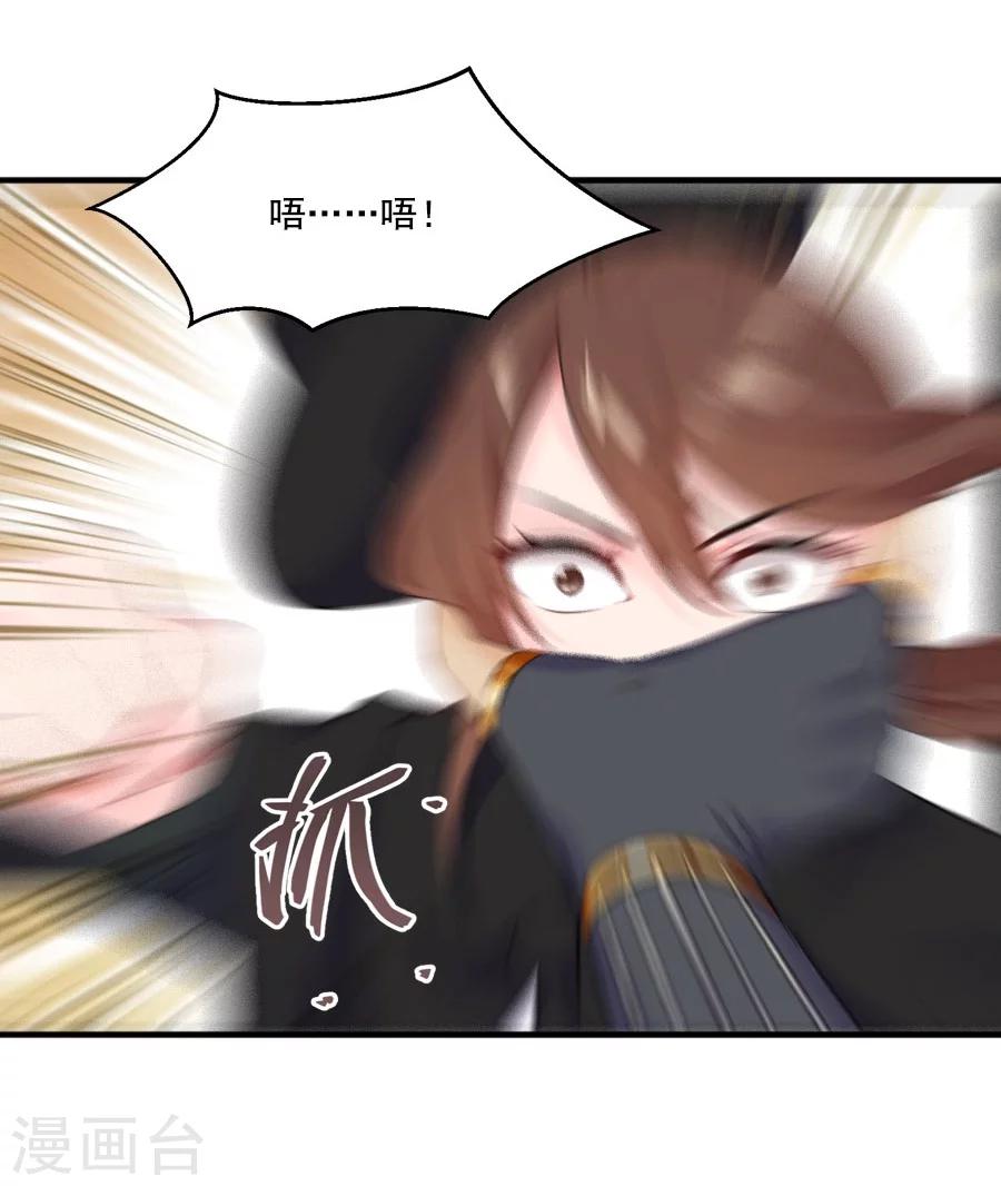 第31话 哥哥！17