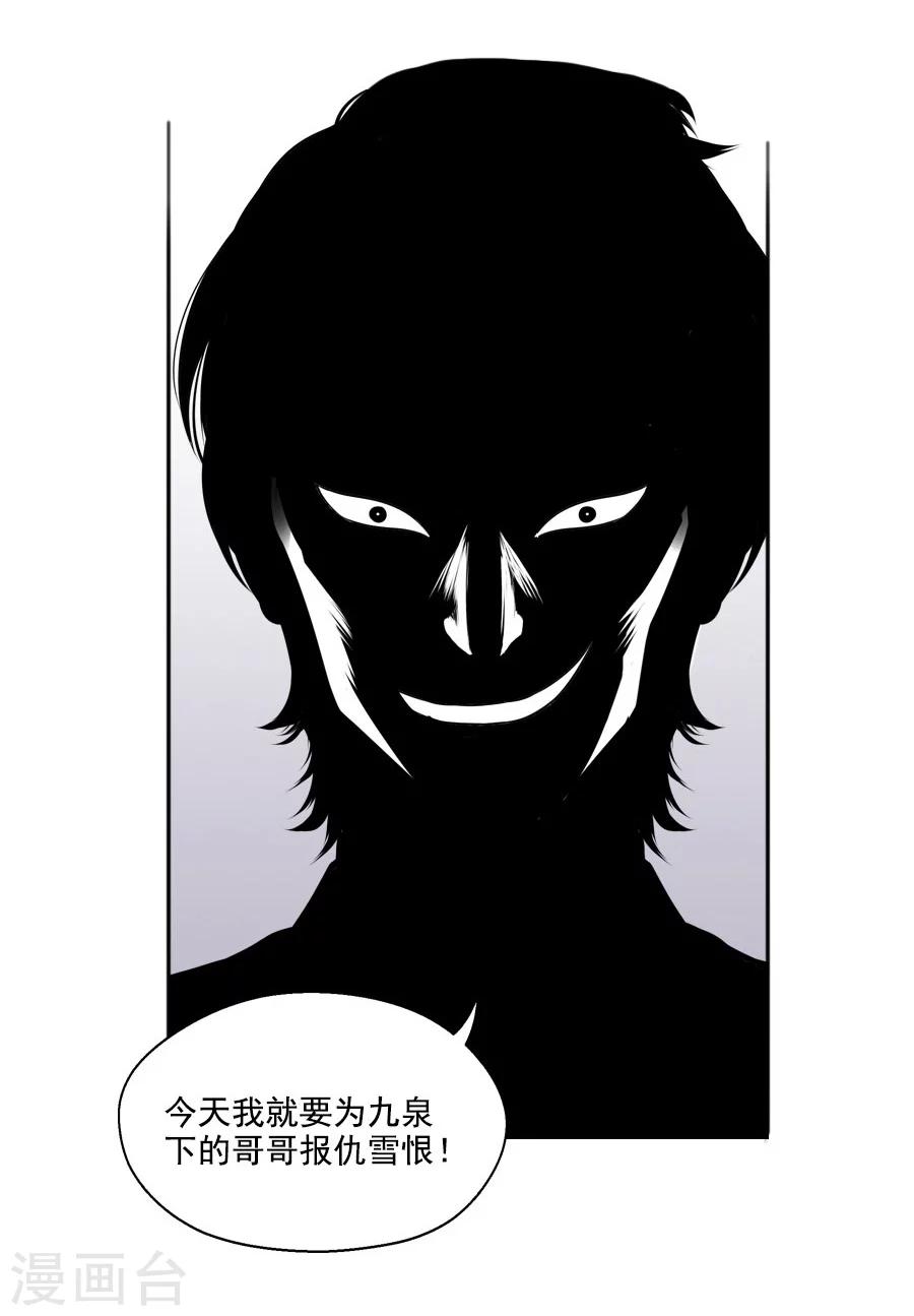 第31话 哥哥！19