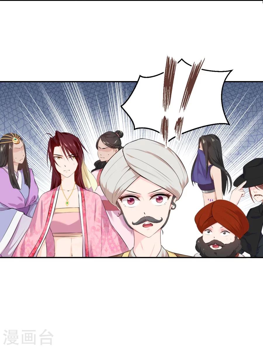 第31话 哥哥！2