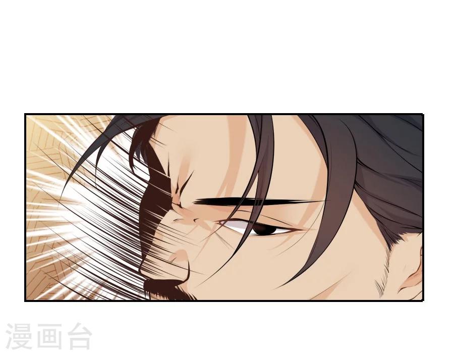 第31话 哥哥！21