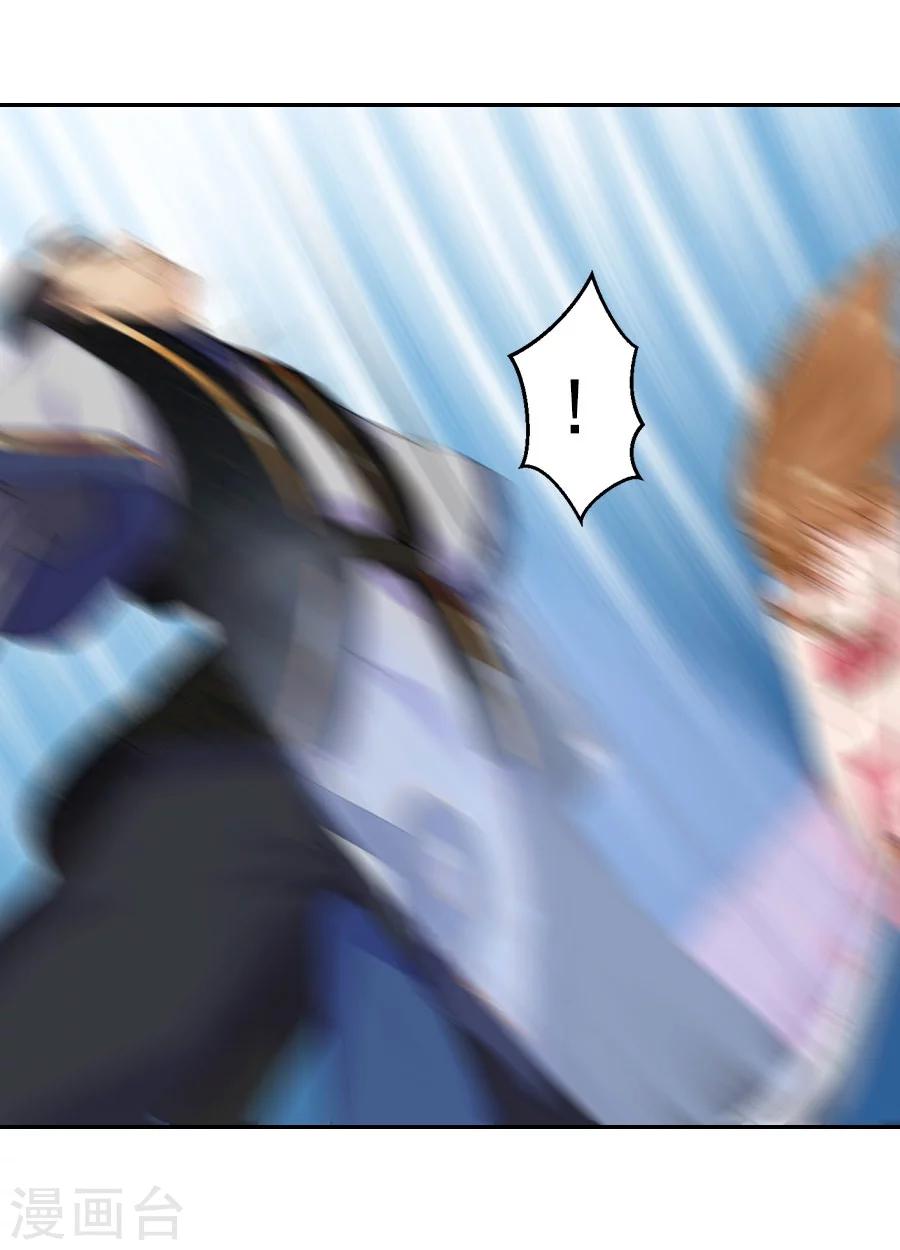 第31话 哥哥！22