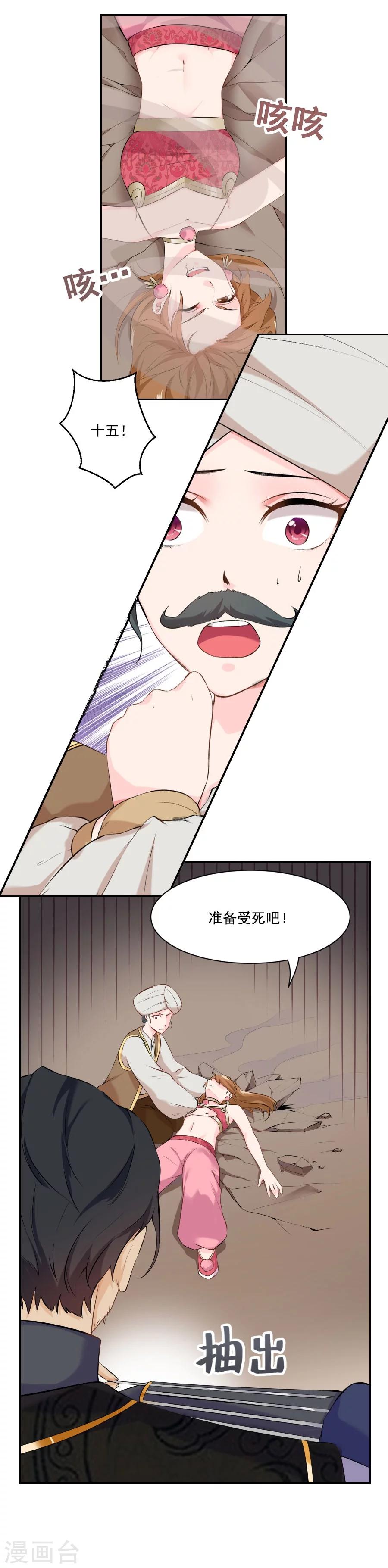 第31话 哥哥！24