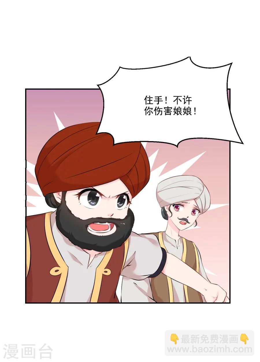 第31话 哥哥！25