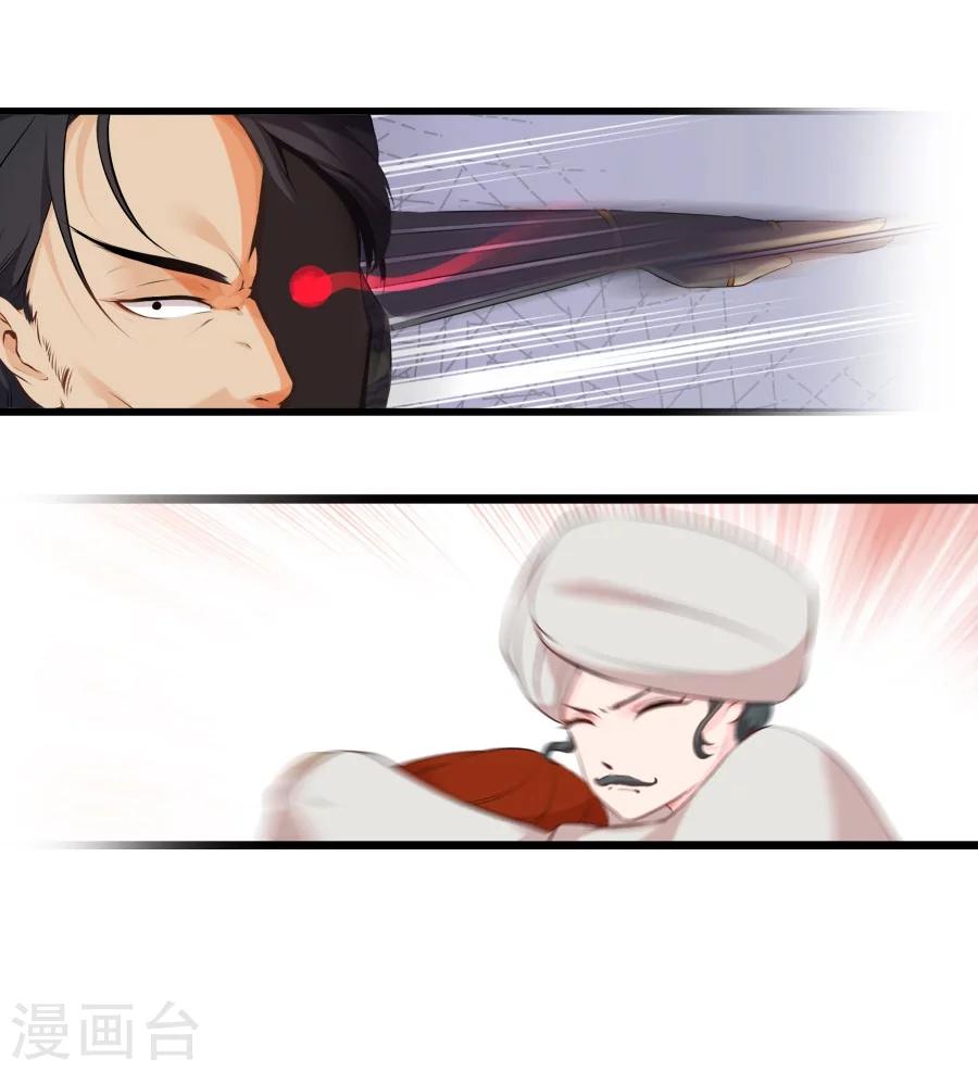 第31话 哥哥！27