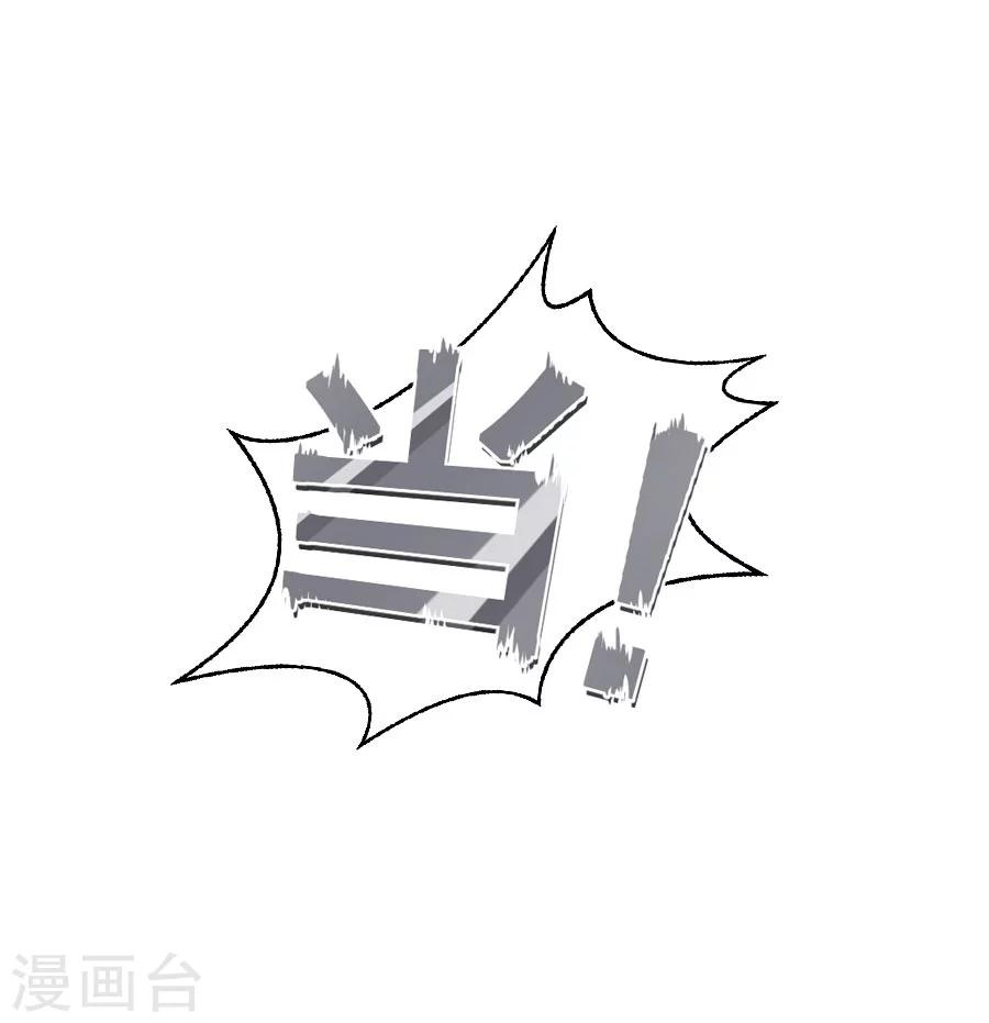 第31话 哥哥！28