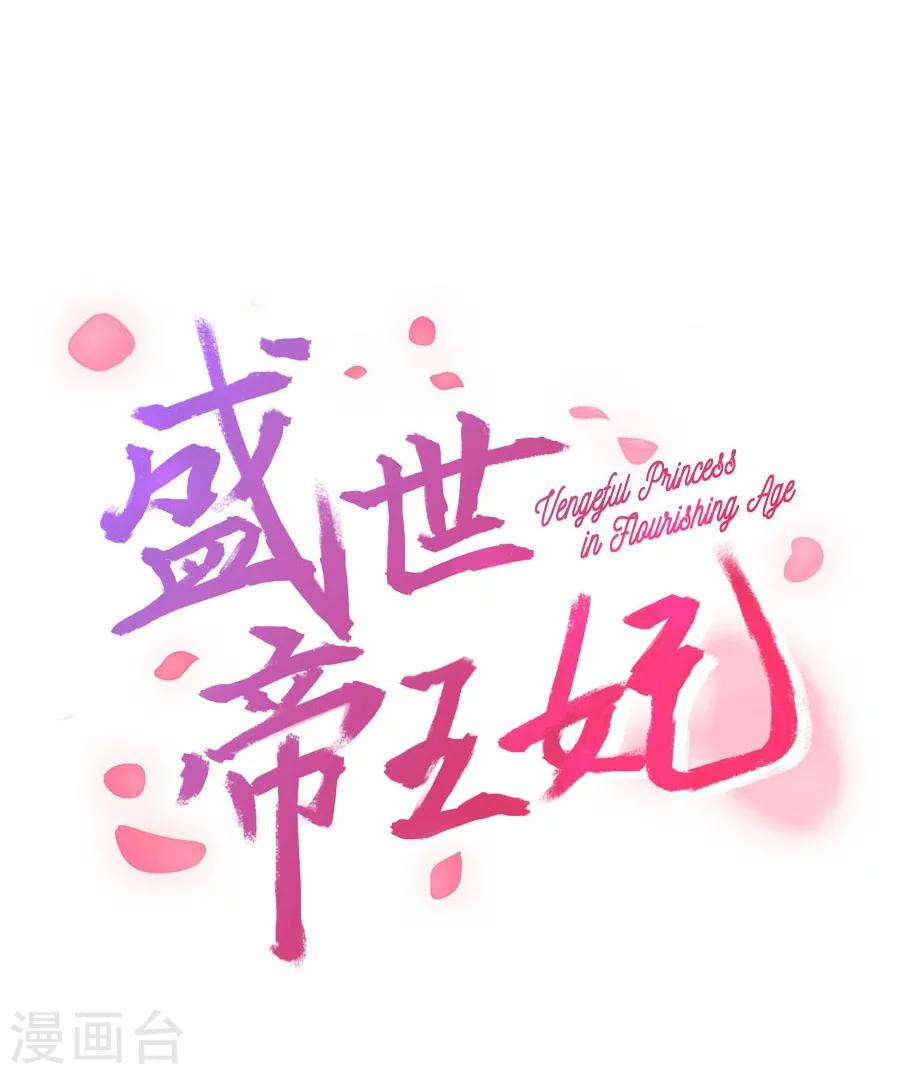 第31话 哥哥！3