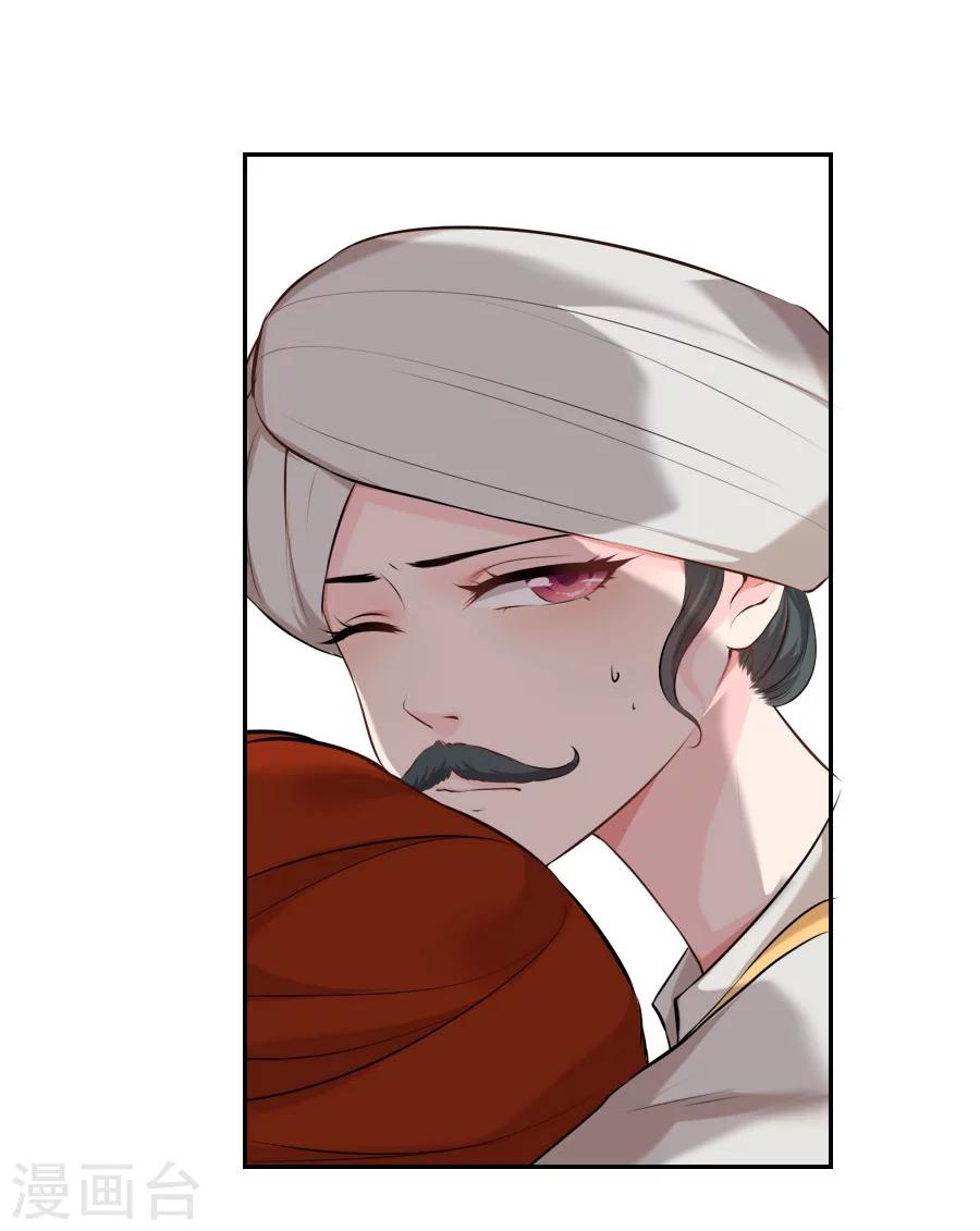 第31话 哥哥！30