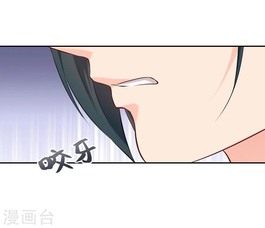 第31话 哥哥！33