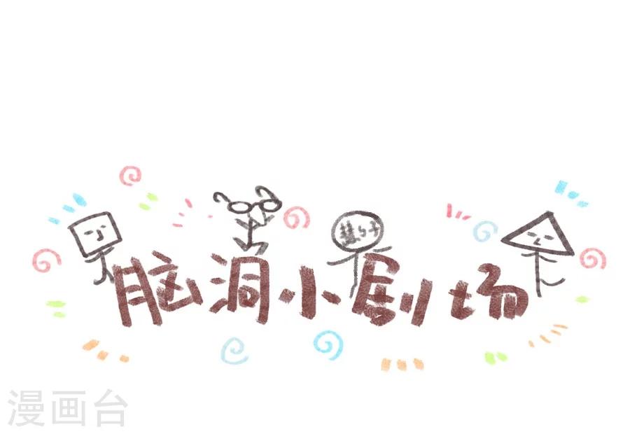 第31话 哥哥！37