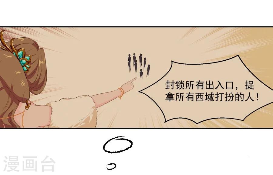 第31话 哥哥！38
