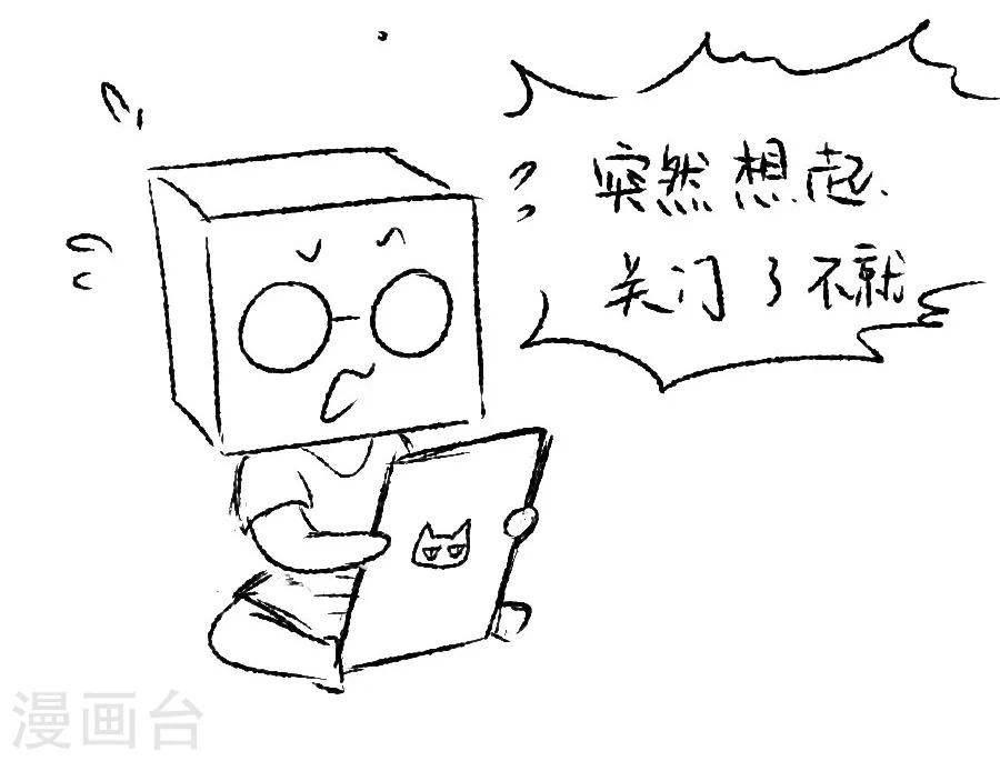第31话 哥哥！39