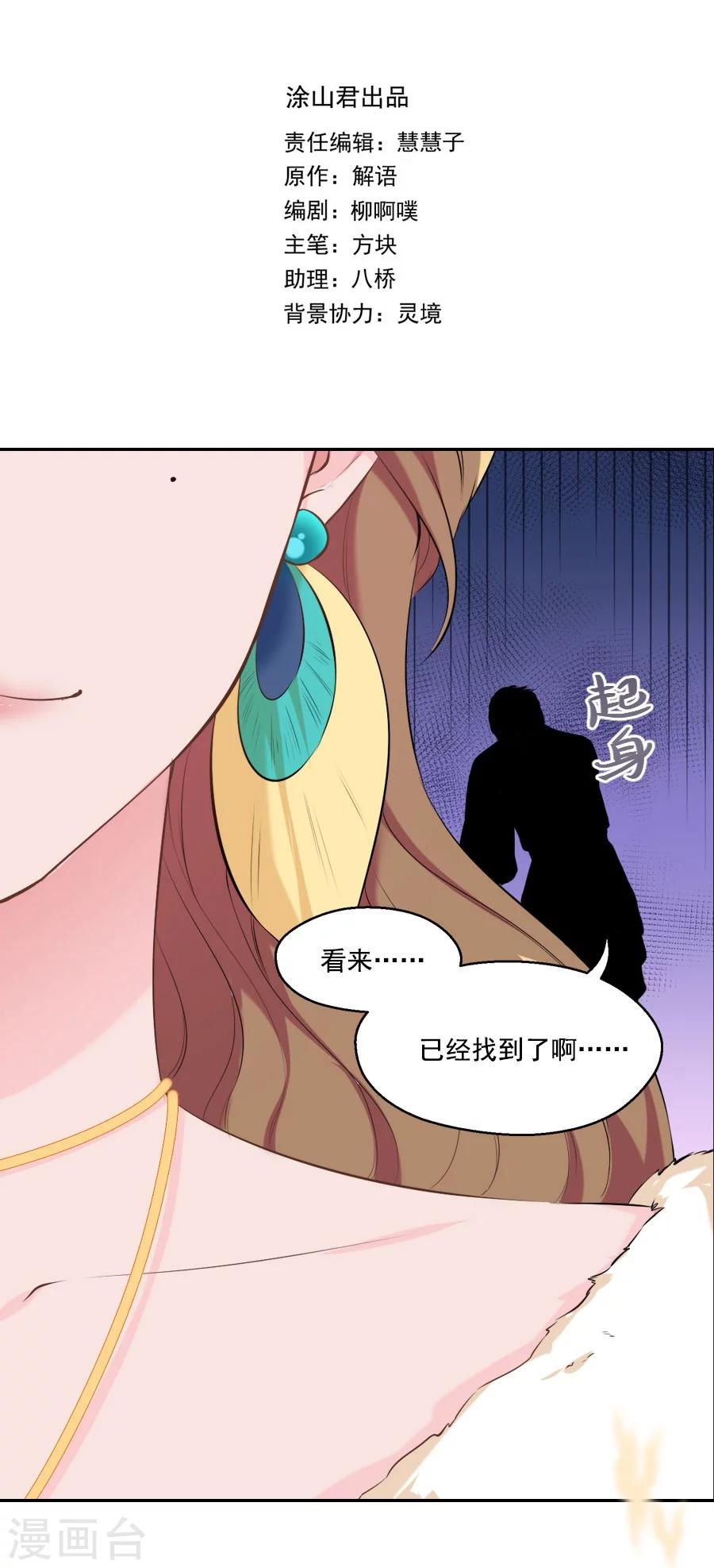 第31话 哥哥！4