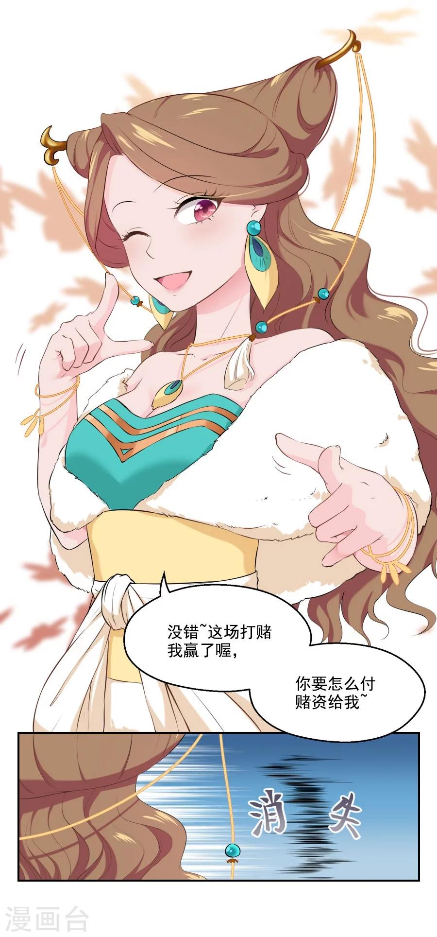 第31话 哥哥！5