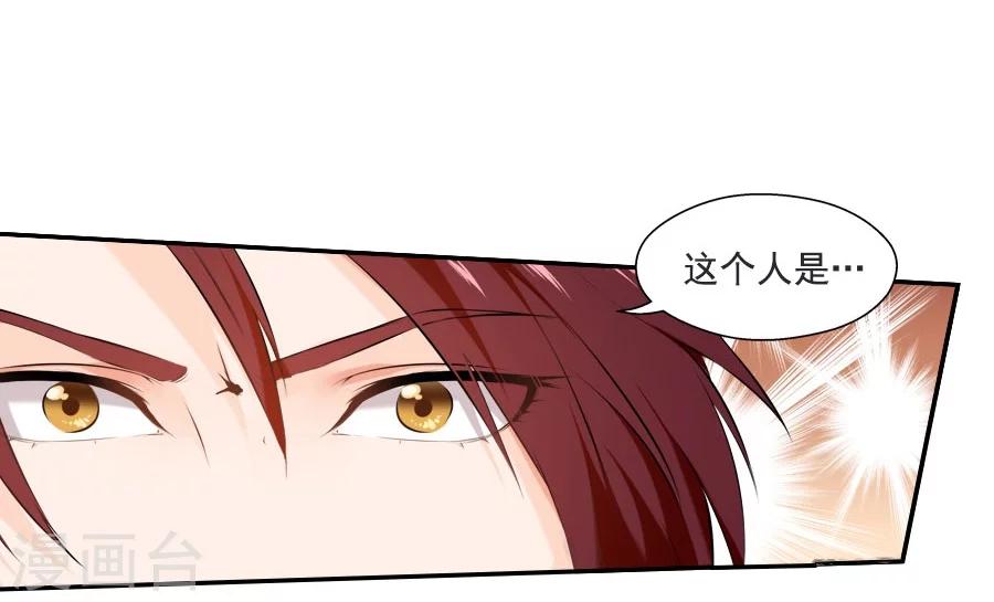 第31话 哥哥！9