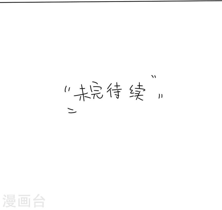 第33话 编辑部小剧场：你画我猜14