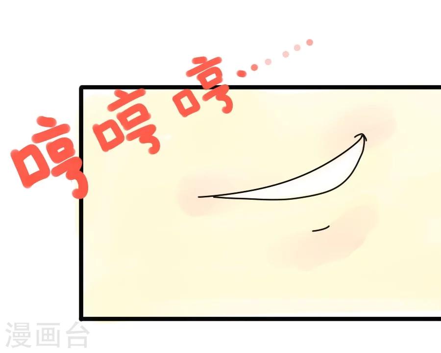 第33话 编辑部小剧场：你画我猜4