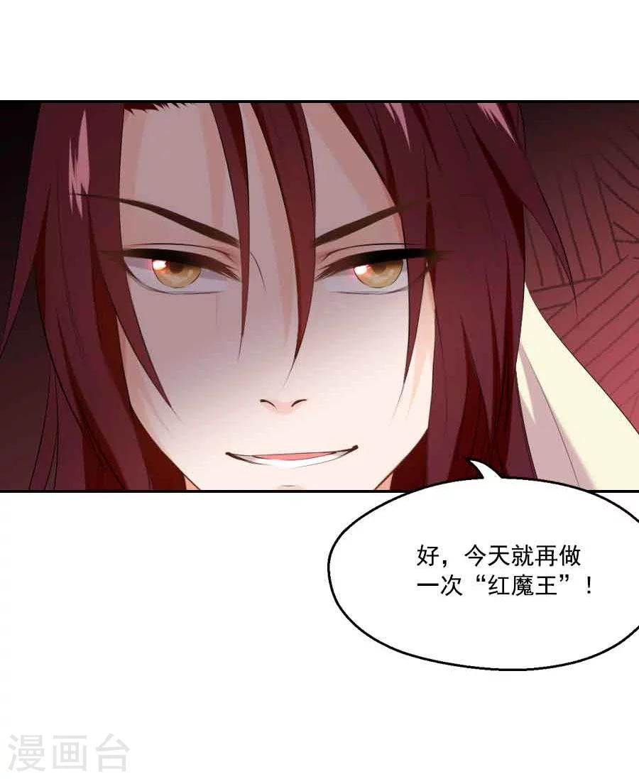 第34话 看我江某人的手段1