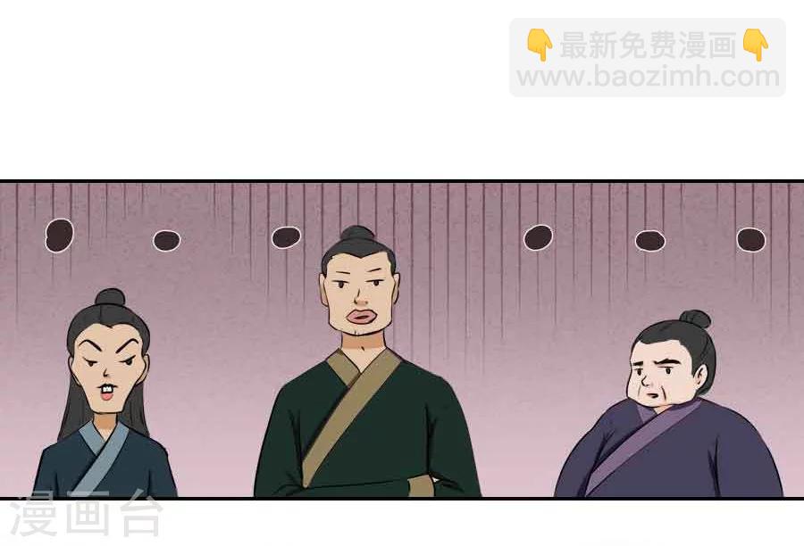 第34话 看我江某人的手段14