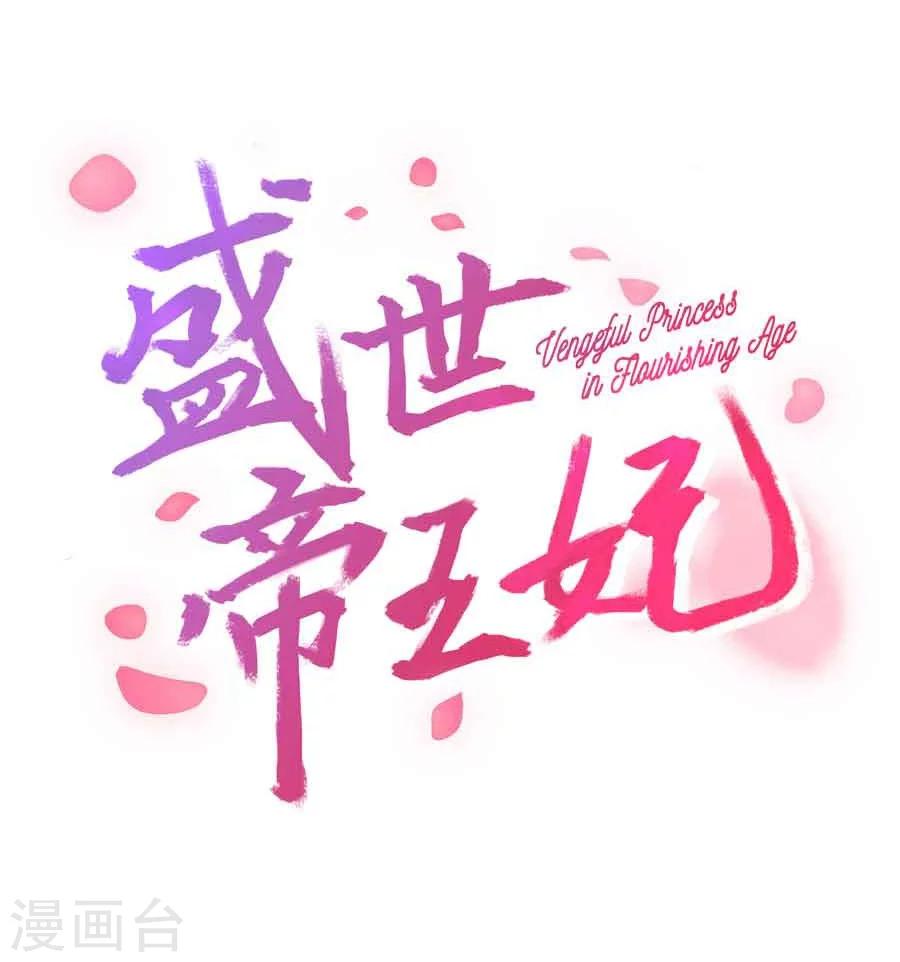 第34话 看我江某人的手段2