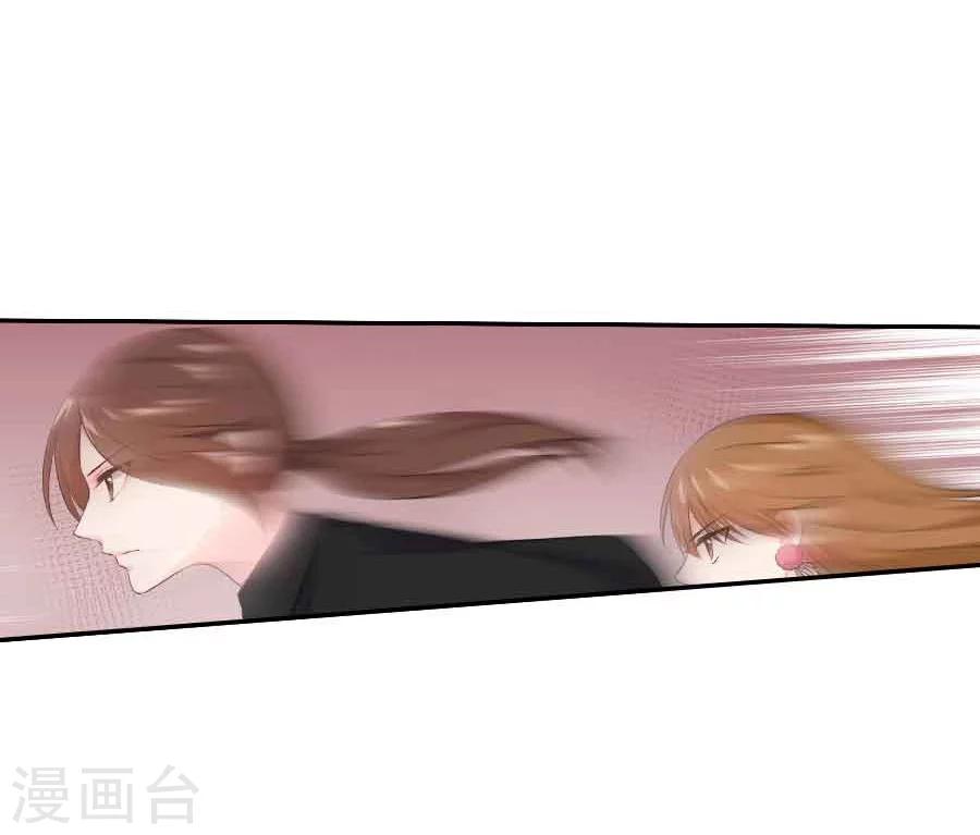 第34话 看我江某人的手段20