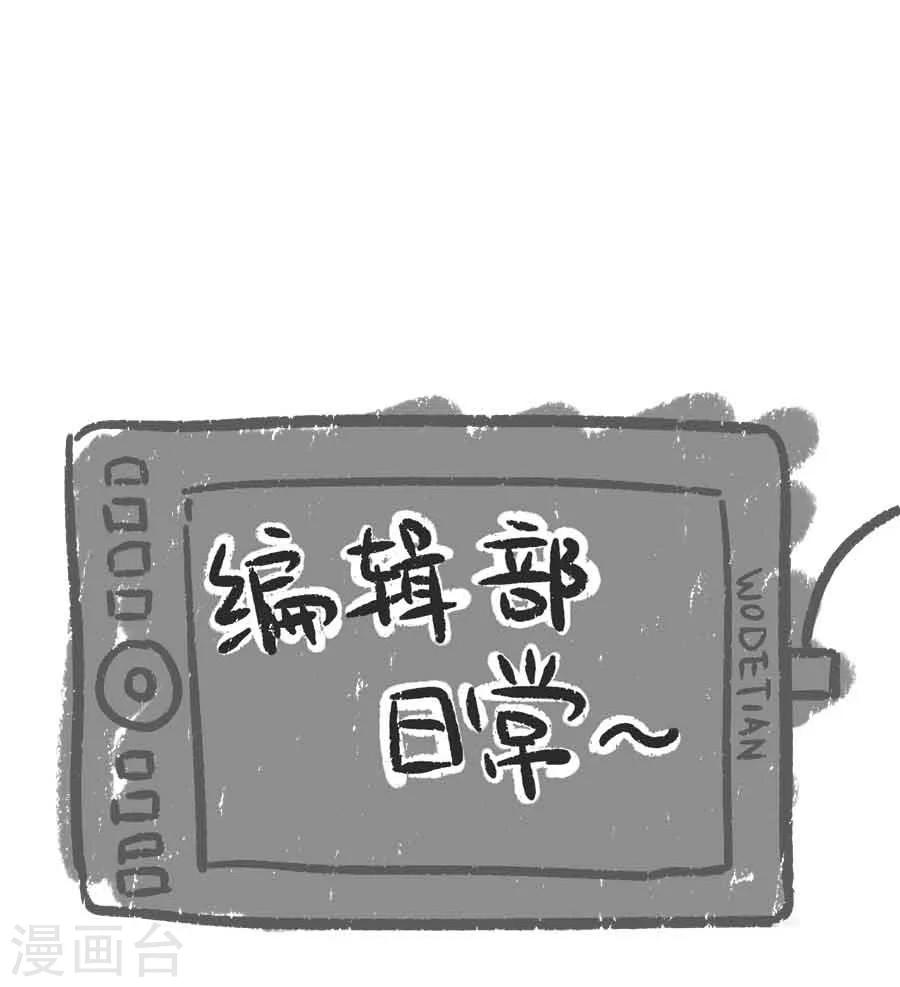 第34话 看我江某人的手段29