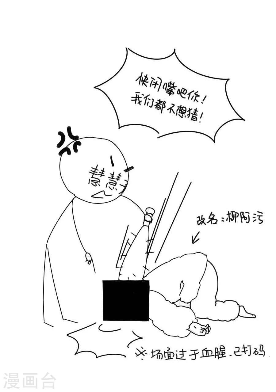 第34话 看我江某人的手段34