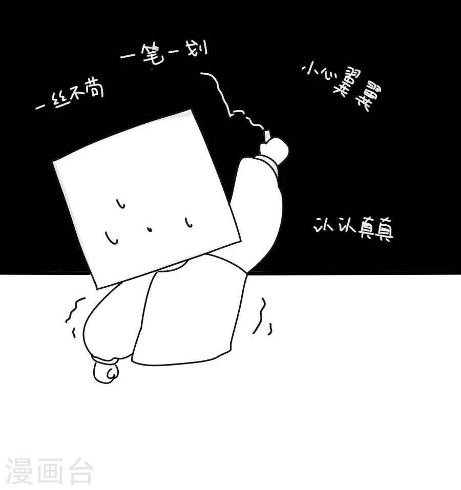 第34话 看我江某人的手段37