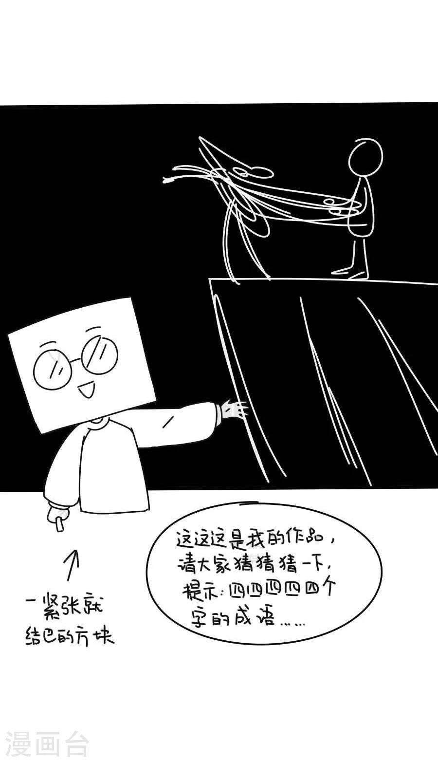 第34话 看我江某人的手段38