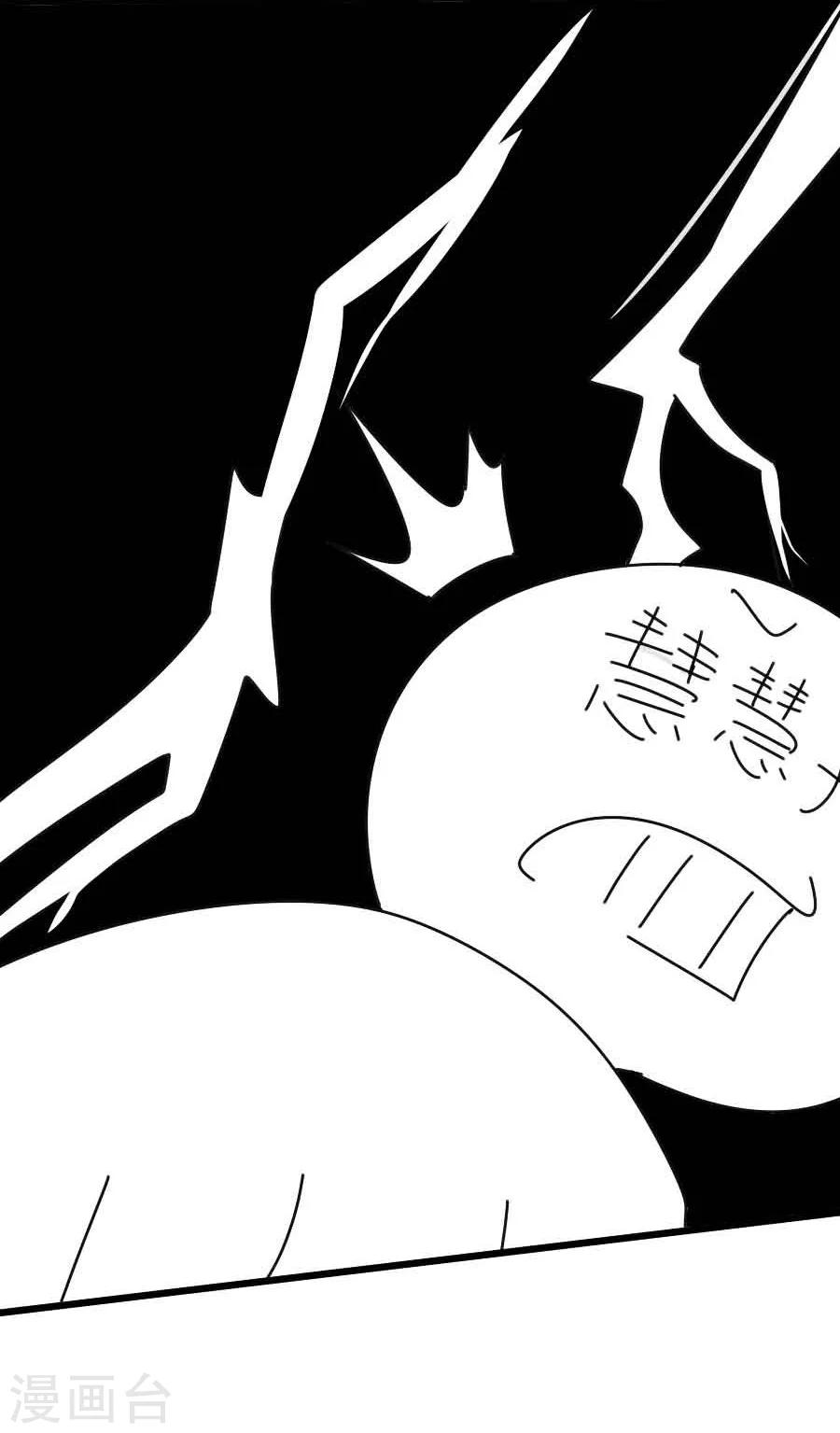 第34话 看我江某人的手段43