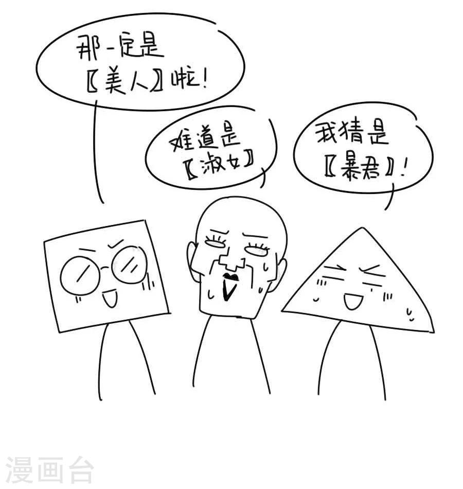 第34话 看我江某人的手段45