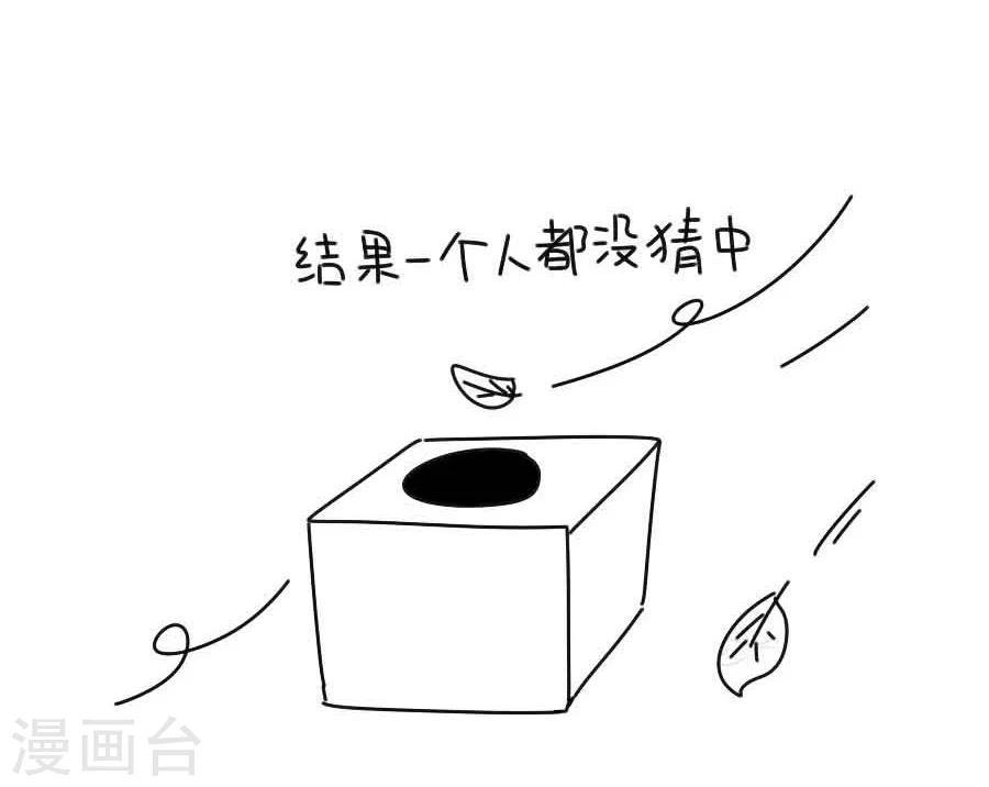 第34话 看我江某人的手段47