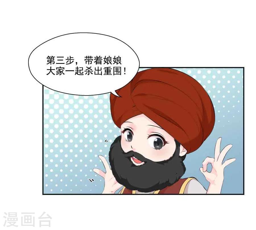 第34话 看我江某人的手段6