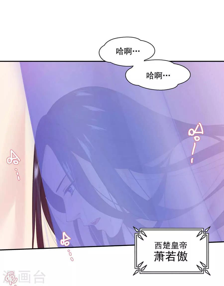 第36话 来人12