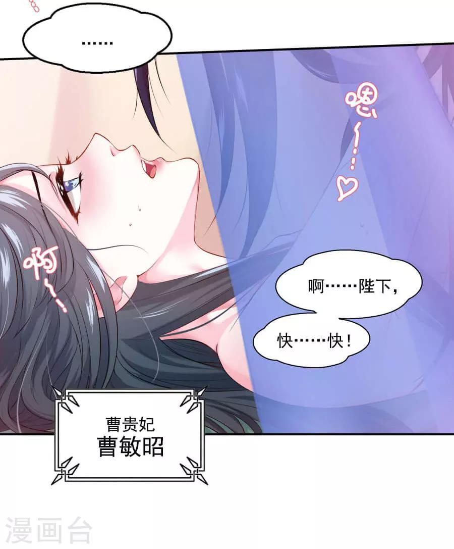 第36话 来人13