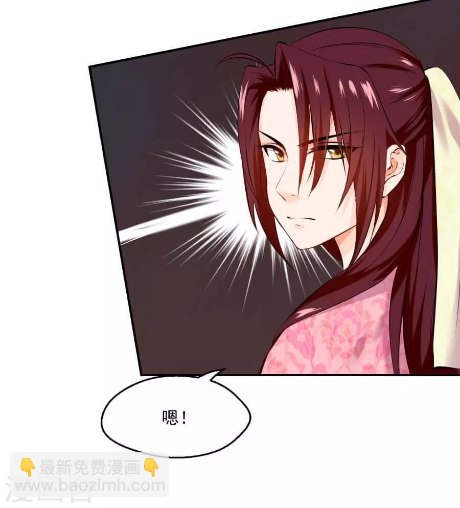 第36话 来人4