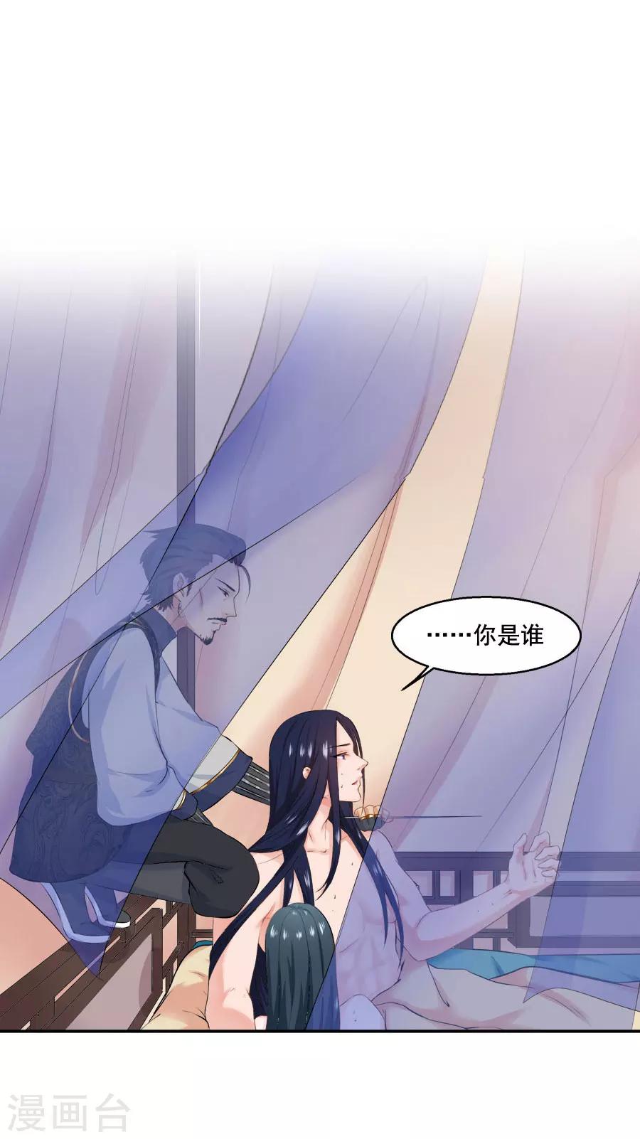 第38话 弟弟11