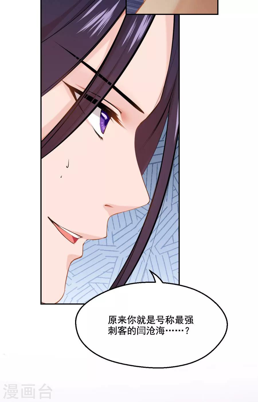 第38话 弟弟14