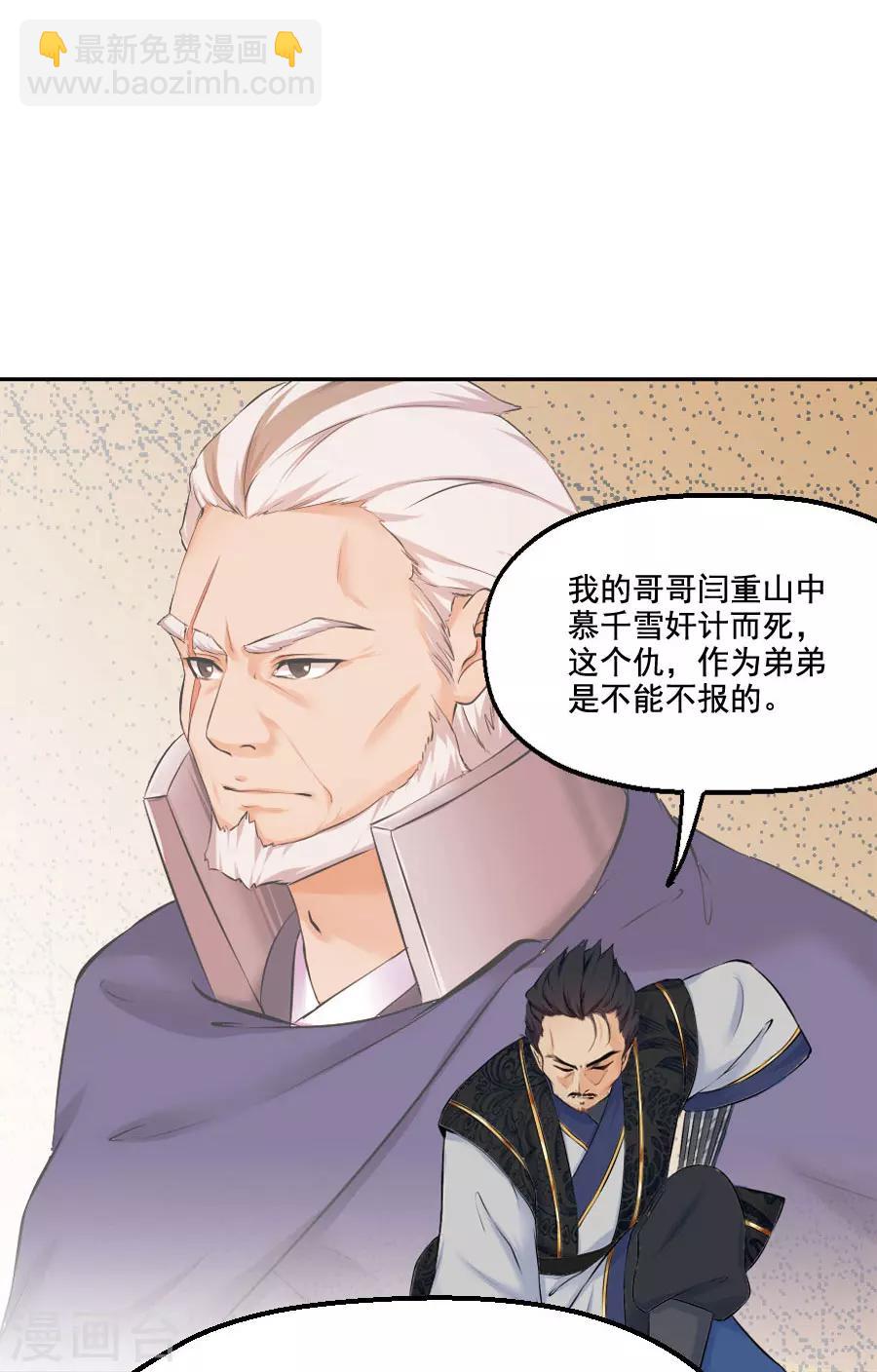 第38话 弟弟19
