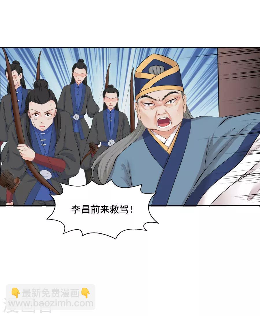 第38话 弟弟2
