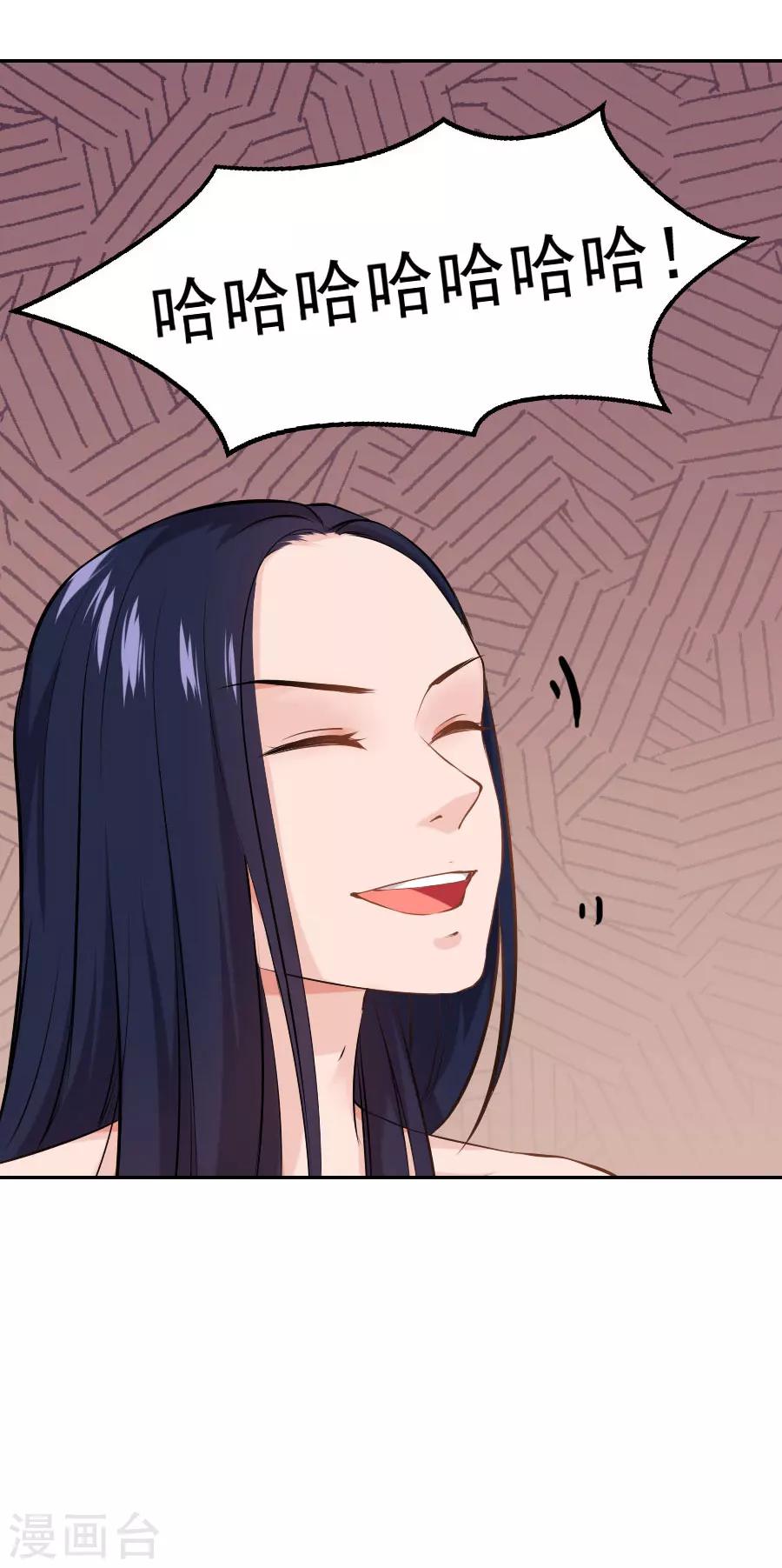 第38话 弟弟22