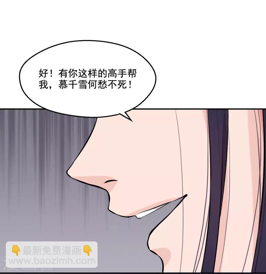 第38话 弟弟23