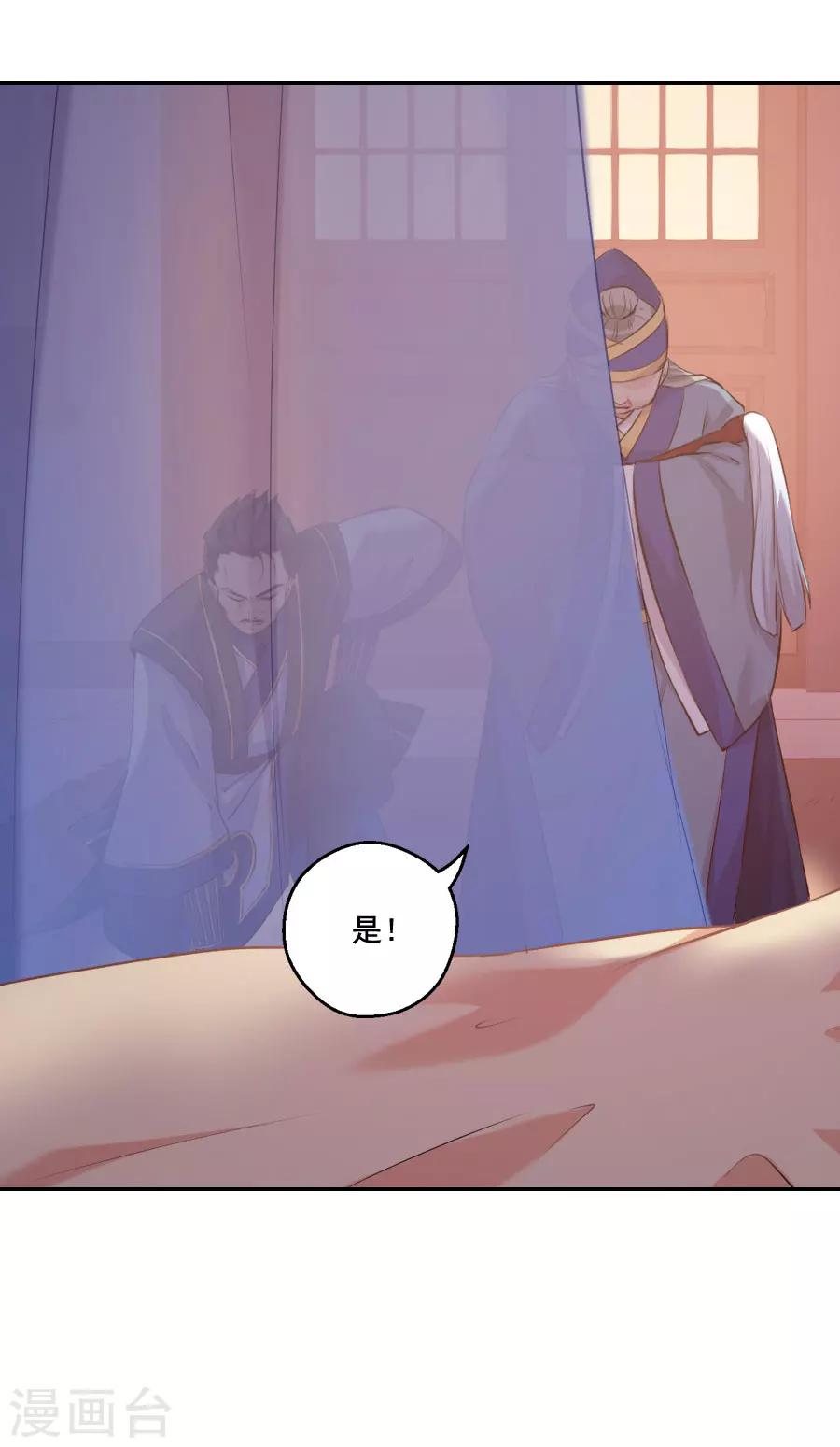 第38话 弟弟25